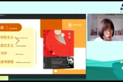 陈周深度解读《苏菲的世界》2022春季班课程