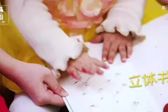 奥斯卡级儿童美术课：50种创意技法激发孩子艺术天赋