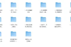 2025年12月22日套装书合集