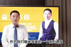 咖米学堂王韬溢：股指期货峰级交易技术实战课程