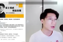 高效约会技巧：从搭讪到确定关系的完整指南