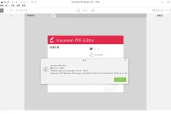 Icecream PDF Editor Pro中文破解便携版
