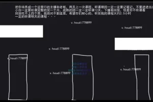 猴帝蚂蚱《抖音电商0粉起号实操课》：突破自然流量天花板