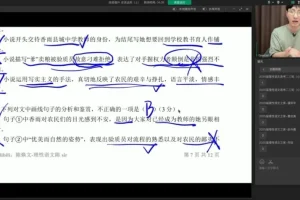 2025高考语文三轮押题密训·陈焕文终极预测