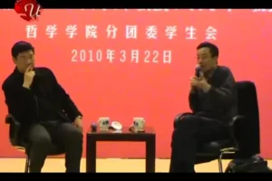 王德峰教授《幸福哲学课：16堂人生智慧》