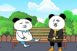 零基础AN沙雕动画制作全流程课程