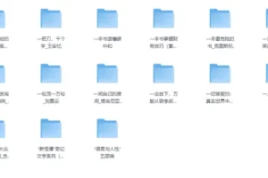 2025年12月22日套装书合集