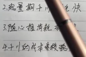 AI数字人带货实战教程：从入门到精通