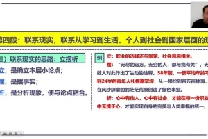 初中高中作文速成48讲：从立意到高分技巧全突破