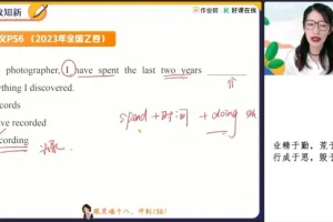 2025届高一英语尖端班：聂宁亲授阅读写作语法课程