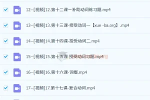 2024届一轮复习：副词、连词、敬语与句型补充课程