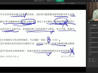 2025高考语文三轮押题密训·陈焕文终极预测