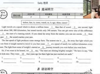 八年级30天阅读完形高分特训营