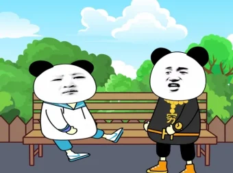 零基础AN沙雕动画制作全流程课程