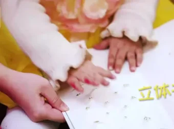 奥斯卡级儿童美术课：50种创意技法激发孩子艺术天赋