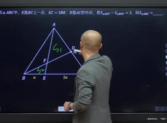 七年级数学高频考点全解：三角形面积转化与全等模型