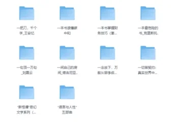 2025年12月22日套装书合集