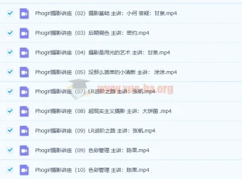 PhoGirl人像摄影私教课程：22课时掌握构图、用光、美姿等技巧