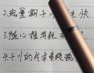 AI数字人带货实战教程：从入门到精通