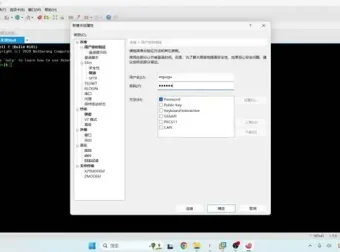 Linux教程：从入门到精通（2024新版，附源码课件）