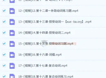 2024届一轮复习：副词、连词、敬语与句型补充课程