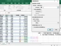 30天掌握Excel：提升工作效率的终极指南