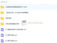 马阳洋高三高考冲刺点睛班