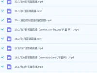 2024高三高考生物周芳煜直播答疑课