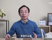 李筠教授深度解析《偏见下的政治学》课程