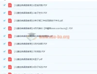 儿童注音读物经典诵读套装20本