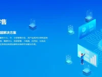 智百威9000商业版