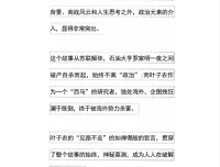 《天幕红尘解读》：探寻“见路不走”因果法则与决策智慧