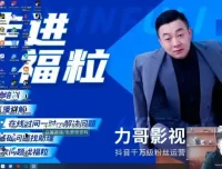 TikTok影视账号运营实战：从搭建到变现全攻略