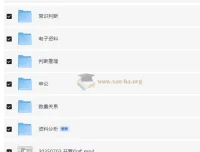 花生十三&飞扬2025下半年公务员笔试系统班