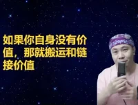 杨平律师《财商自由必修课》