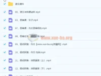 树成林平盖尔高考语文冲刺课