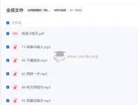 全网热推！《每日英语小短文100篇》附带文本、音频与视频