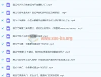 零基础摄影入门课程：轻松拍出好照片（适用于佳能、索尼、尼康、富士用户）