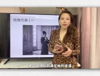 Freya八大风格五大身型解析：形象设计进阶课