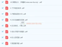 小羊上山识字分级阅读L3 – L4