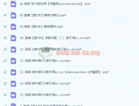 2024高三高考数学一轮A+秋季班（谢天洲）