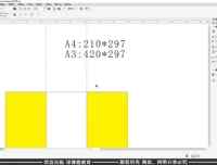 零基础CorelDRAW平面设计教程：从入门到实战精通