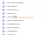 刘杰高考物理一轮全面规划学习卡（知识视频） 更新150讲