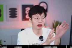 网易云课堂：PPT设计进阶与副业变现全攻略