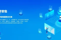 智百威9000商业版