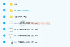 何红艳2021高考英语目标双一流暑假班课程