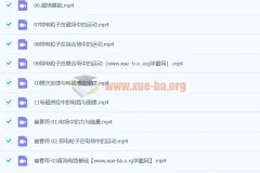 2024高三高考物理崔春雨秋季班