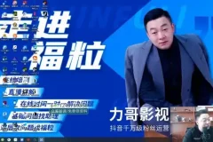 TikTok影视账号运营实战：从搭建到变现全攻略