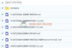 2024高三高考语文陈焕文二轮寒假班