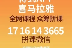 高效写作技巧课程：从入门到精通